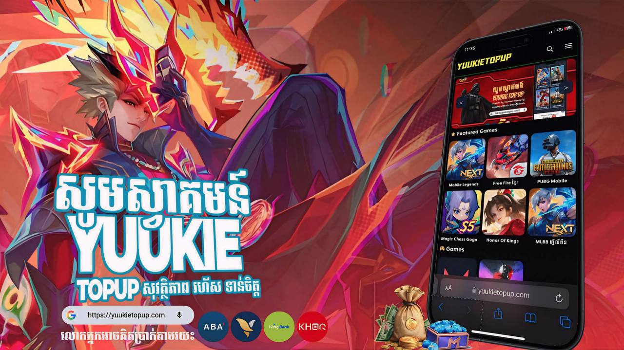 Mobile Legends